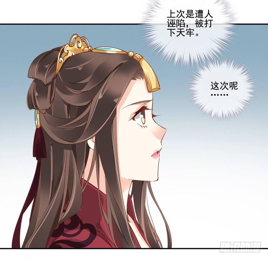 鸡汤皇后韩漫全集-第五十话（上）无删减无遮挡章节图片 