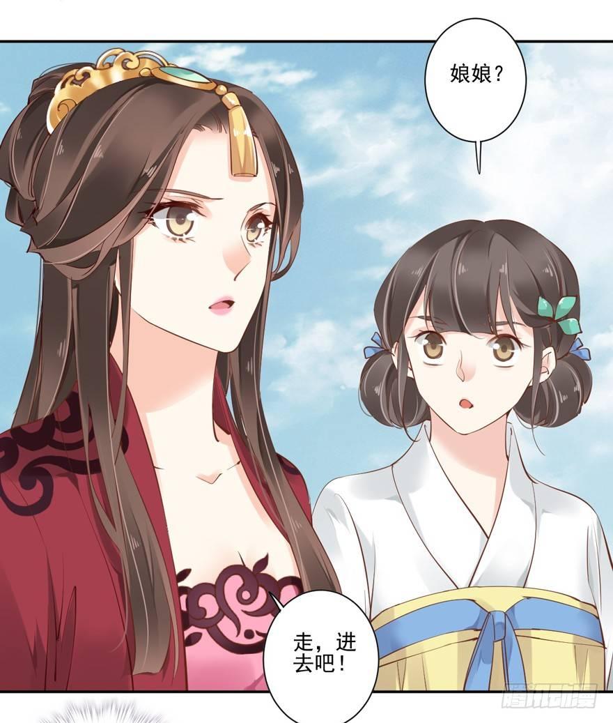 鸡汤皇后韩漫全集-第五十话（上）无删减无遮挡章节图片 