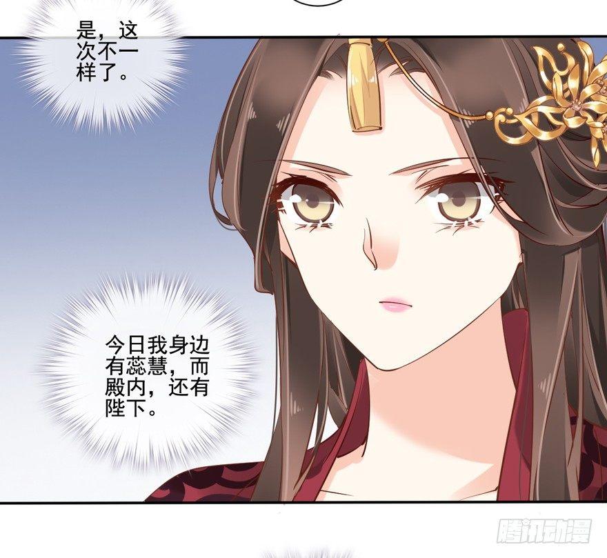 鸡汤皇后韩漫全集-第五十话（上）无删减无遮挡章节图片 