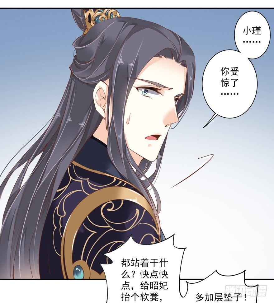 鸡汤皇后韩漫全集-第五十话（上）无删减无遮挡章节图片 