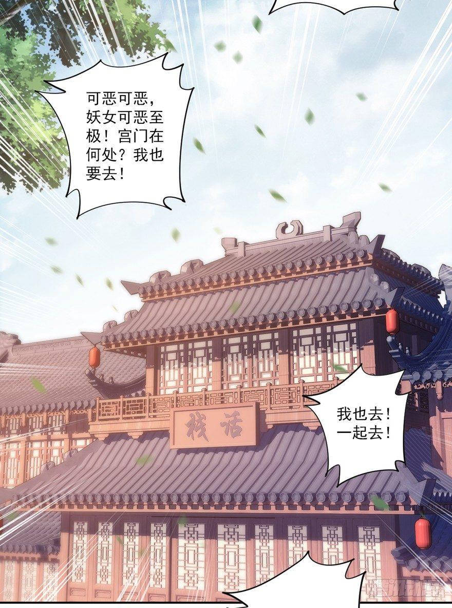 鸡汤皇后韩漫全集-第五十一话（上）无删减无遮挡章节图片 