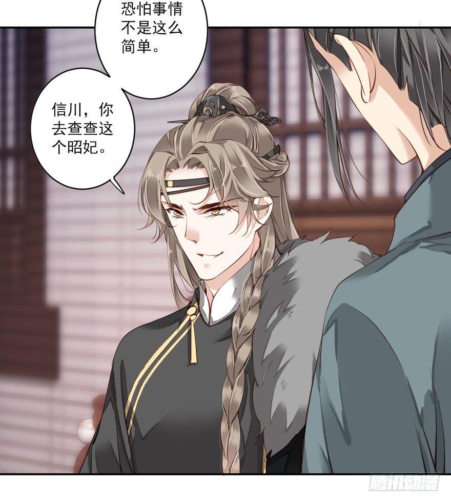 鸡汤皇后韩漫全集-第五十一话（上）无删减无遮挡章节图片 