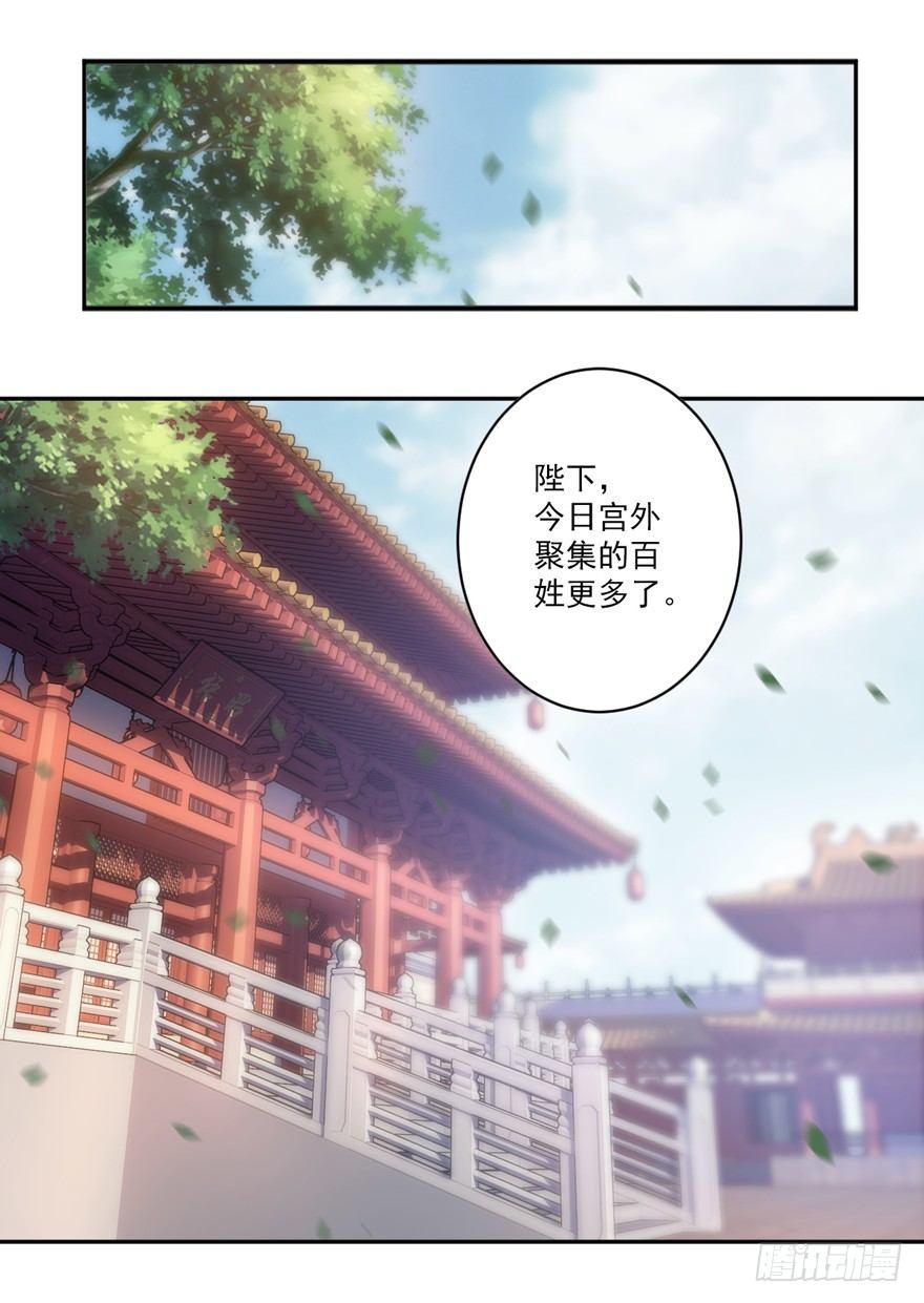 鸡汤皇后韩漫全集-第五十一话（上）无删减无遮挡章节图片 