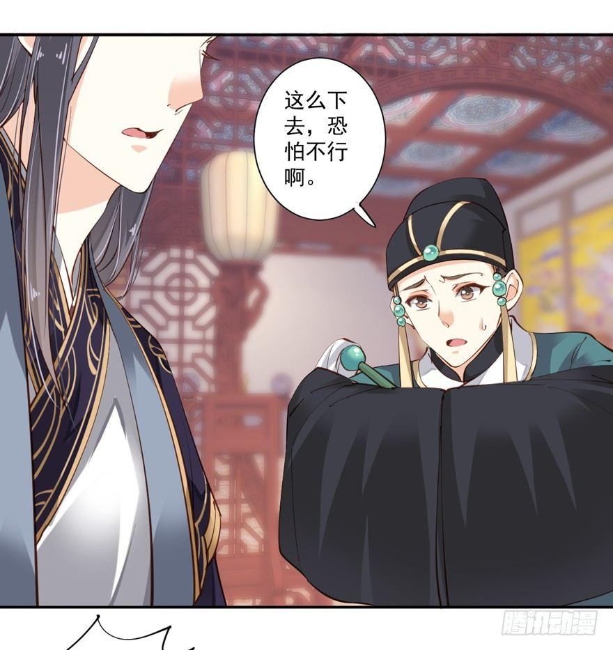 鸡汤皇后韩漫全集-第五十一话（上）无删减无遮挡章节图片 
