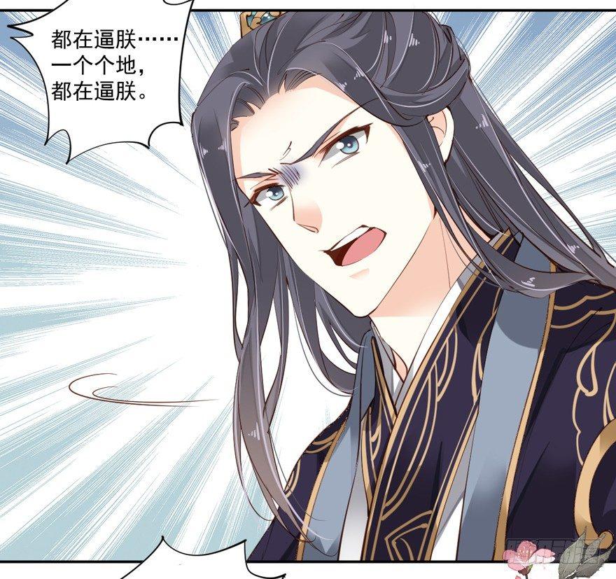 鸡汤皇后韩漫全集-第五十一话（上）无删减无遮挡章节图片 