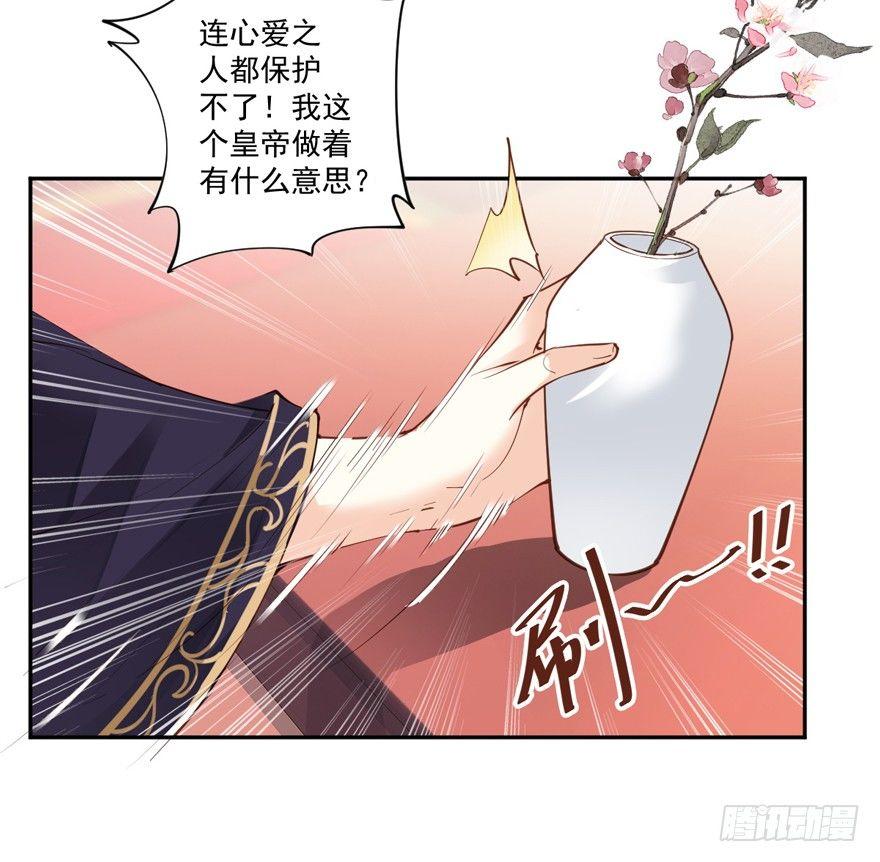 鸡汤皇后韩漫全集-第五十一话（上）无删减无遮挡章节图片 