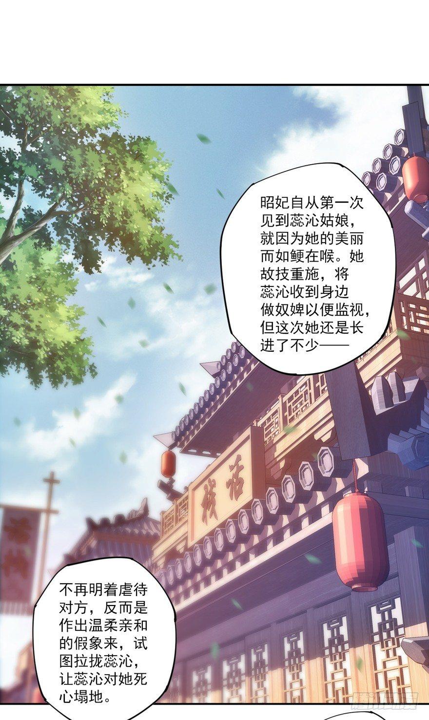 鸡汤皇后韩漫全集-第五十一话（上）无删减无遮挡章节图片 