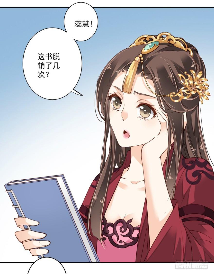 鸡汤皇后韩漫全集-第五十一话（上）无删减无遮挡章节图片 