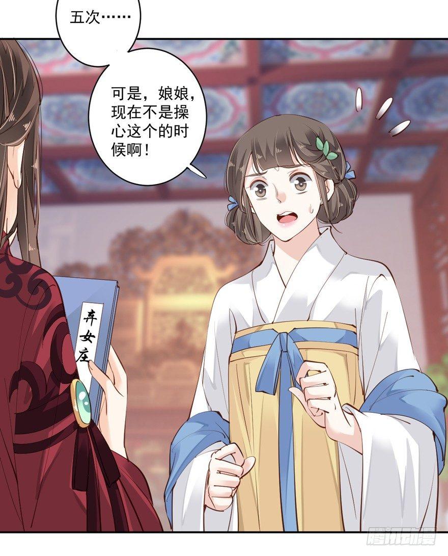 鸡汤皇后韩漫全集-第五十一话（上）无删减无遮挡章节图片 