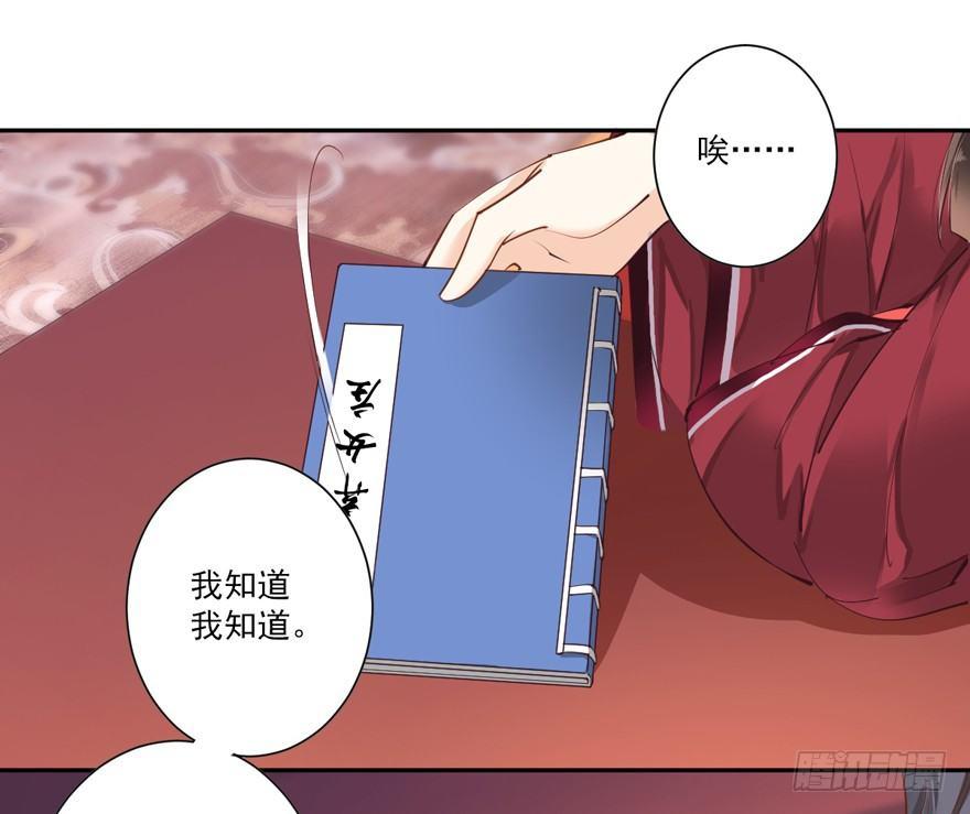 鸡汤皇后韩漫全集-第五十一话（上）无删减无遮挡章节图片 