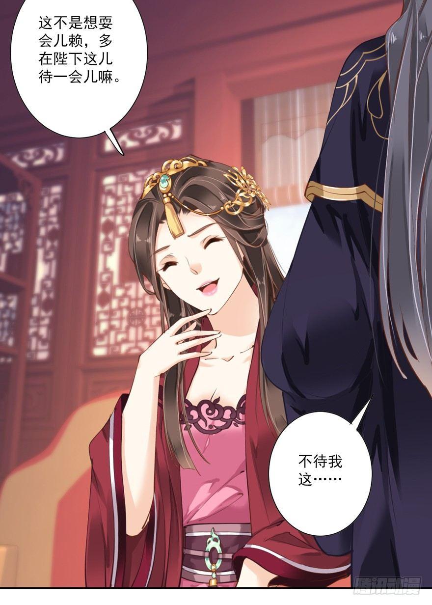 鸡汤皇后韩漫全集-第五十一话（上）无删减无遮挡章节图片 