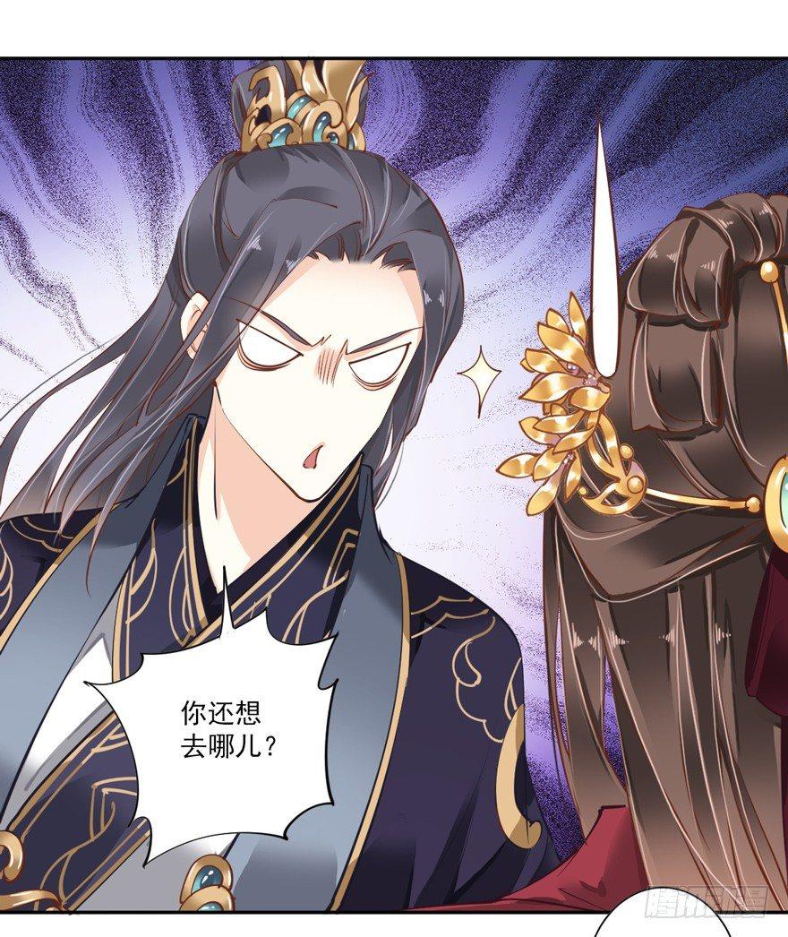 鸡汤皇后韩漫全集-第五十一话（上）无删减无遮挡章节图片 