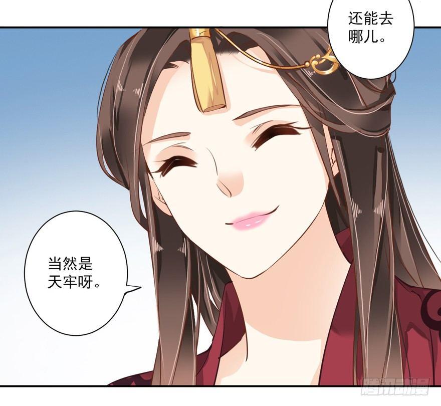 鸡汤皇后韩漫全集-第五十一话（上）无删减无遮挡章节图片 
