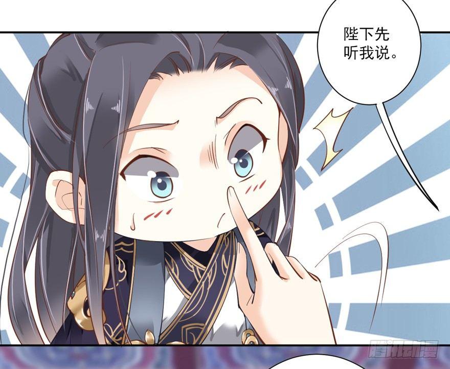 鸡汤皇后韩漫全集-第五十一话（上）无删减无遮挡章节图片 