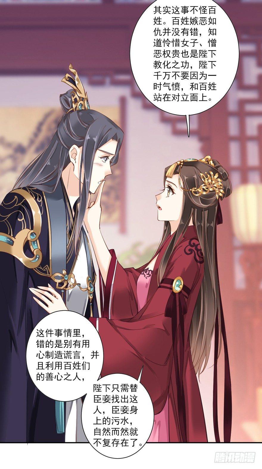 鸡汤皇后韩漫全集-第五十一话（上）无删减无遮挡章节图片 
