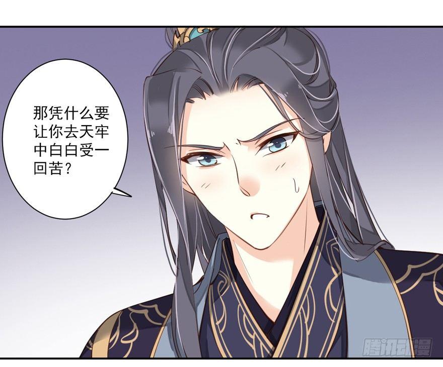 鸡汤皇后韩漫全集-第五十一话（上）无删减无遮挡章节图片 