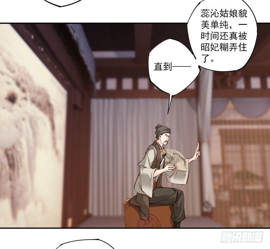 鸡汤皇后韩漫全集-第五十一话（上）无删减无遮挡章节图片 