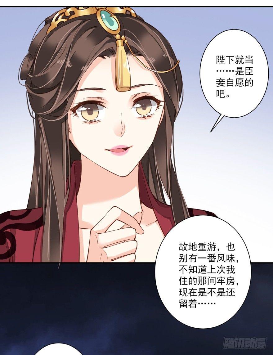 鸡汤皇后韩漫全集-第五十一话（上）无删减无遮挡章节图片 