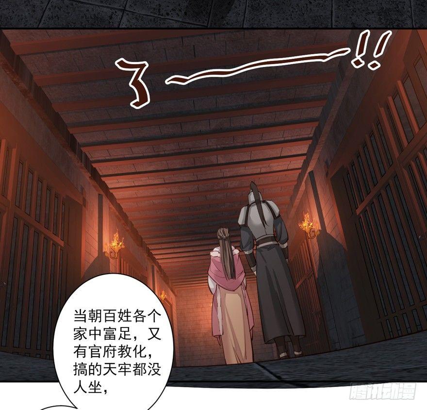 鸡汤皇后韩漫全集-第五十一话（上）无删减无遮挡章节图片 