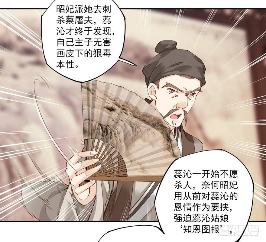 鸡汤皇后韩漫全集-第五十一话（上）无删减无遮挡章节图片 