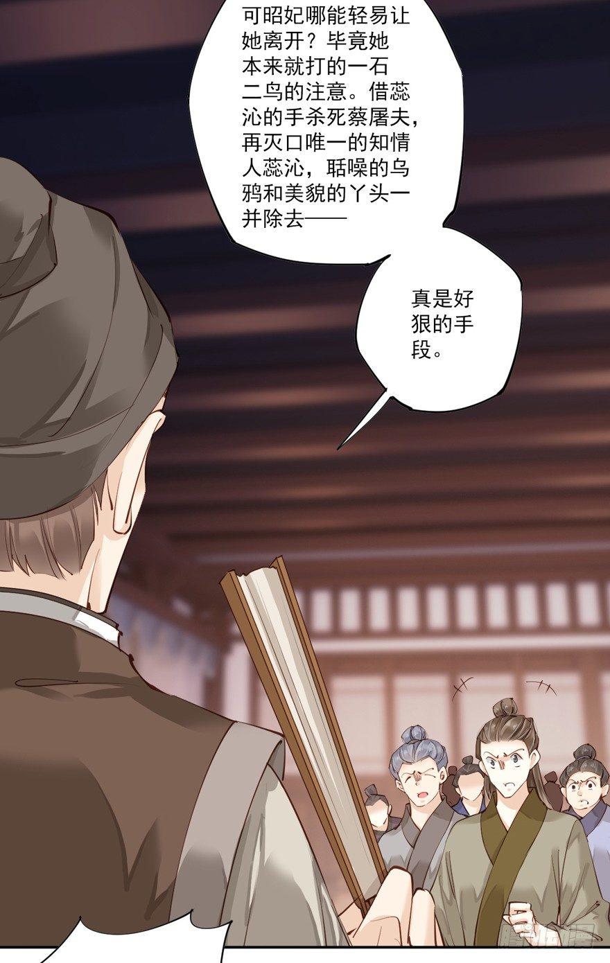 鸡汤皇后韩漫全集-第五十一话（上）无删减无遮挡章节图片 