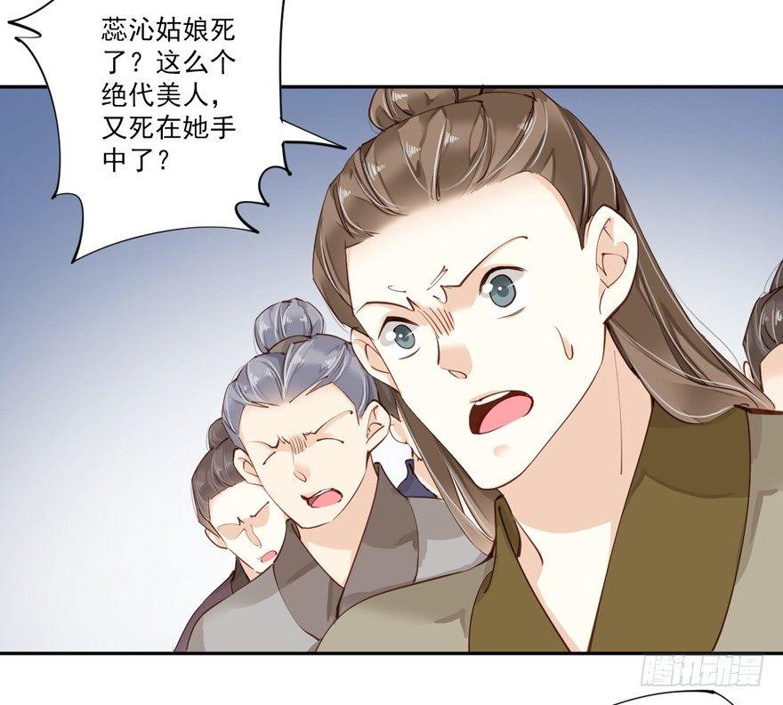 鸡汤皇后韩漫全集-第五十一话（上）无删减无遮挡章节图片 