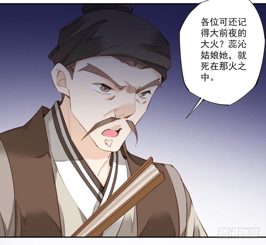 鸡汤皇后韩漫全集-第五十一话（上）无删减无遮挡章节图片 