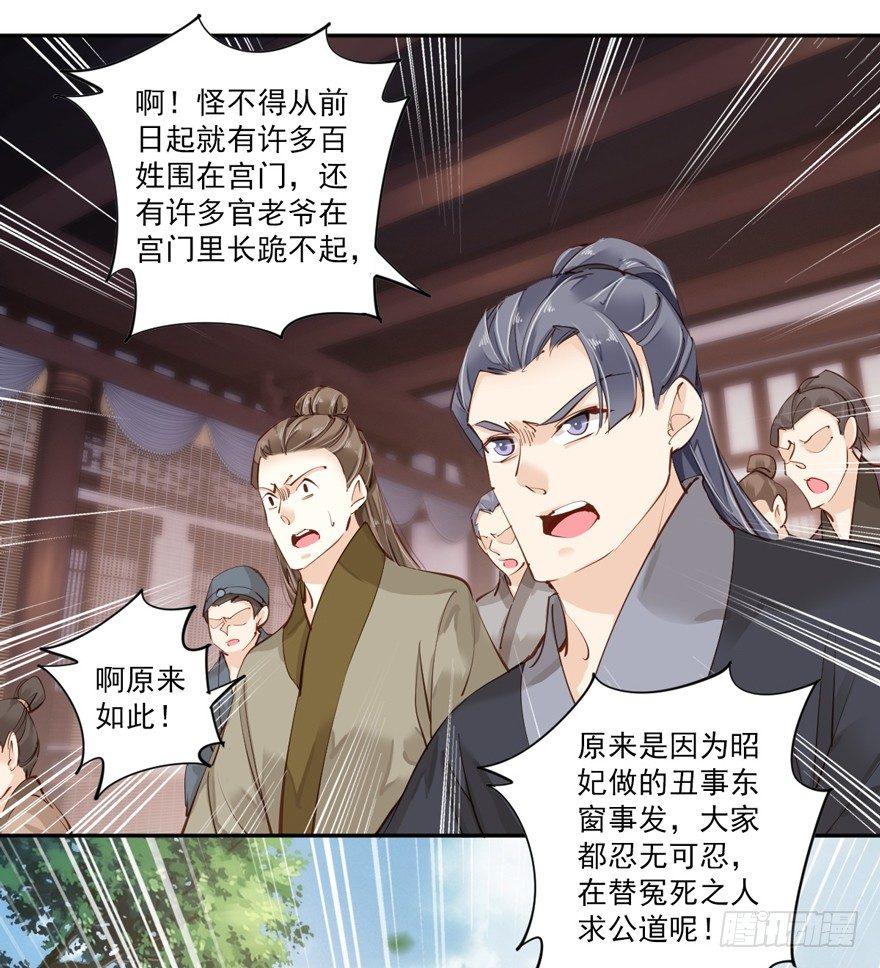 鸡汤皇后韩漫全集-第五十一话（上）无删减无遮挡章节图片 