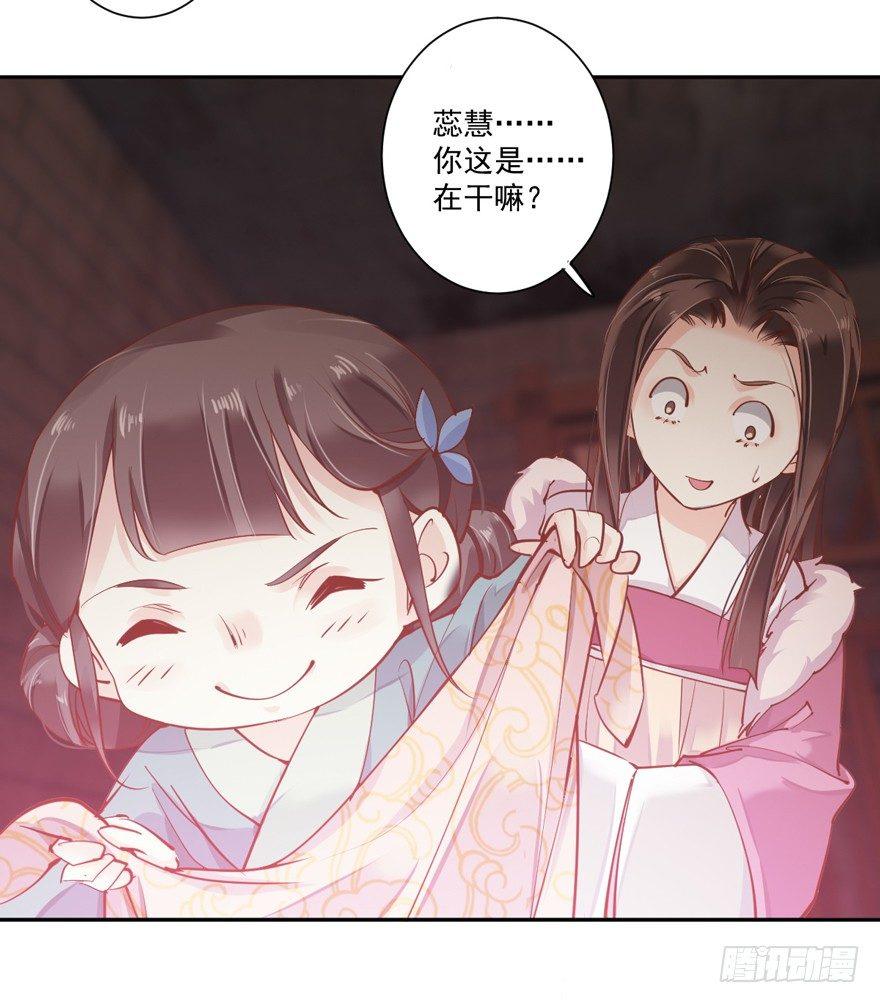 鸡汤皇后韩漫全集-第五十一话（下）无删减无遮挡章节图片 