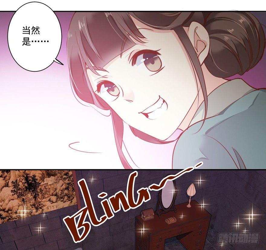 鸡汤皇后韩漫全集-第五十一话（下）无删减无遮挡章节图片 