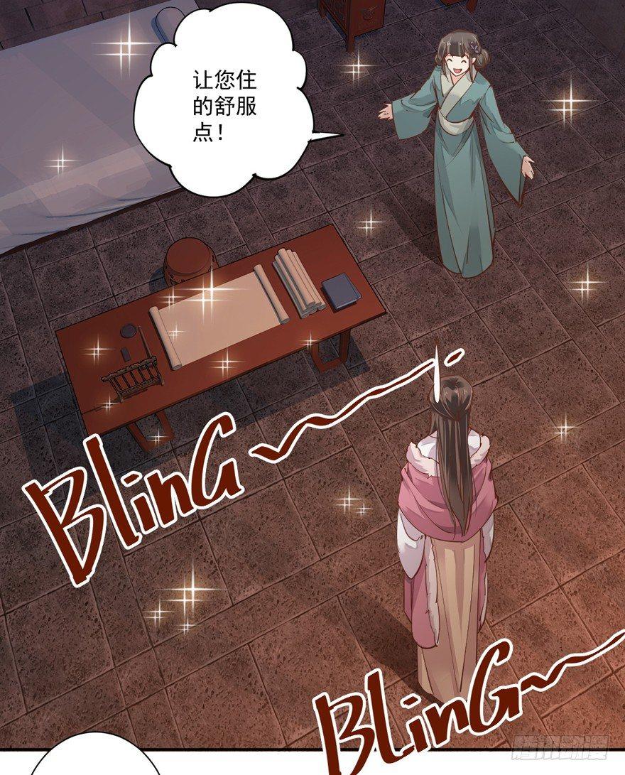 鸡汤皇后韩漫全集-第五十一话（下）无删减无遮挡章节图片 