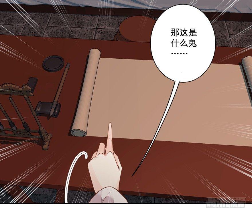 鸡汤皇后韩漫全集-第五十一话（下）无删减无遮挡章节图片 