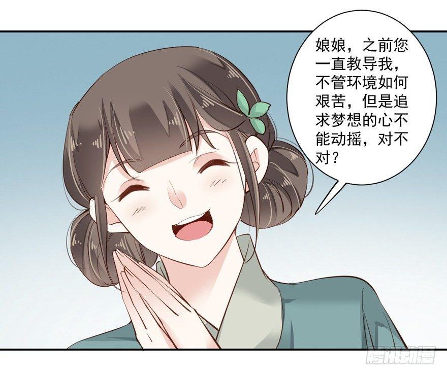 鸡汤皇后韩漫全集-第五十一话（下）无删减无遮挡章节图片 
