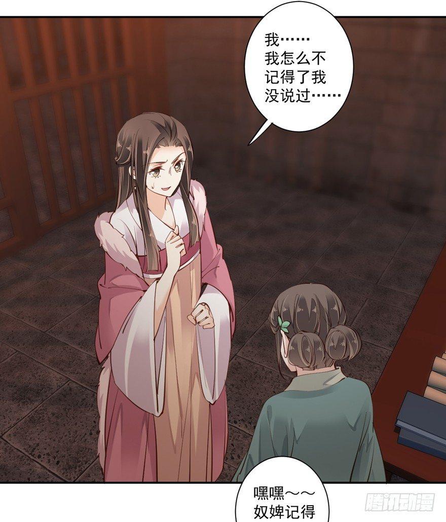 鸡汤皇后韩漫全集-第五十一话（下）无删减无遮挡章节图片 