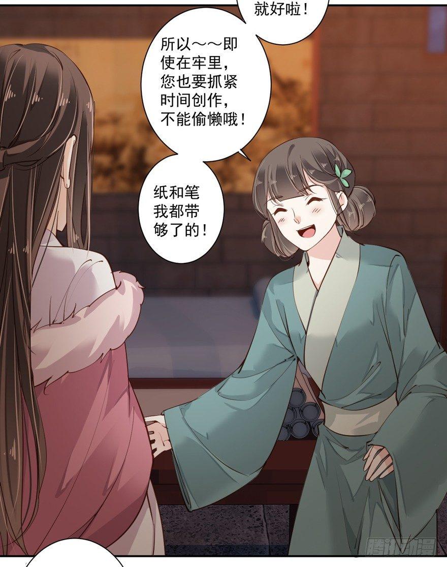 鸡汤皇后韩漫全集-第五十一话（下）无删减无遮挡章节图片 