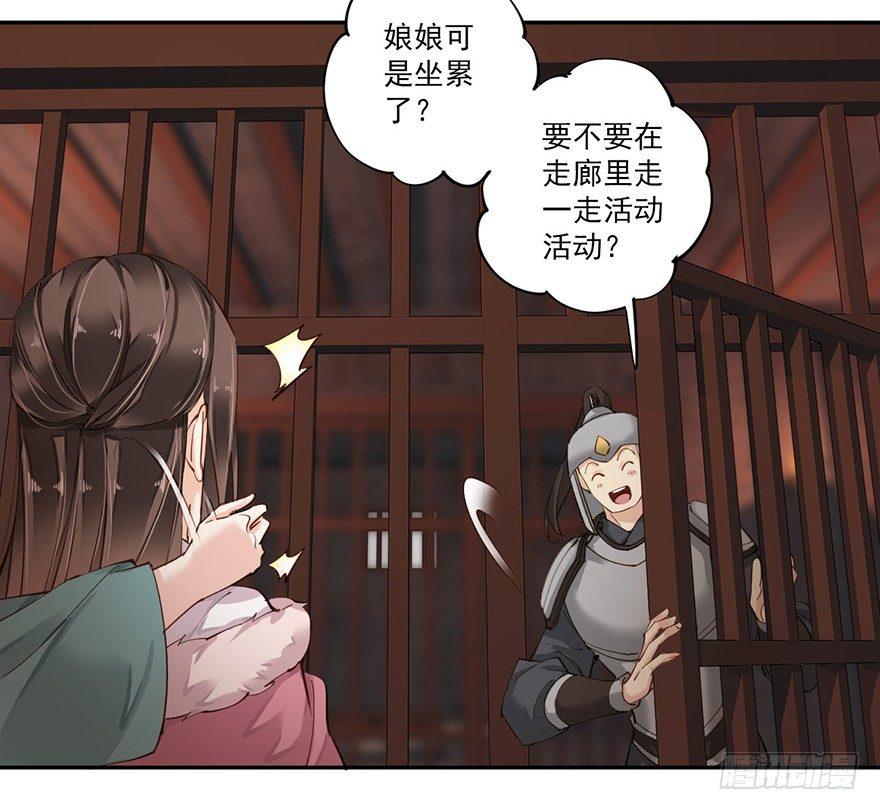 鸡汤皇后韩漫全集-第五十一话（下）无删减无遮挡章节图片 