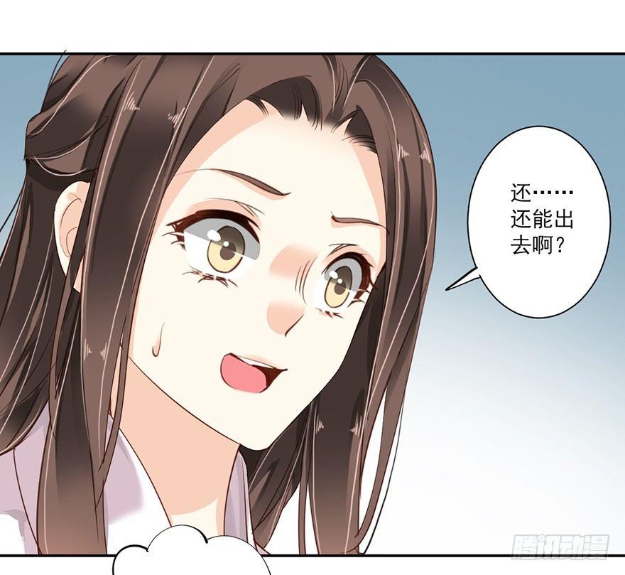 鸡汤皇后韩漫全集-第五十一话（下）无删减无遮挡章节图片 