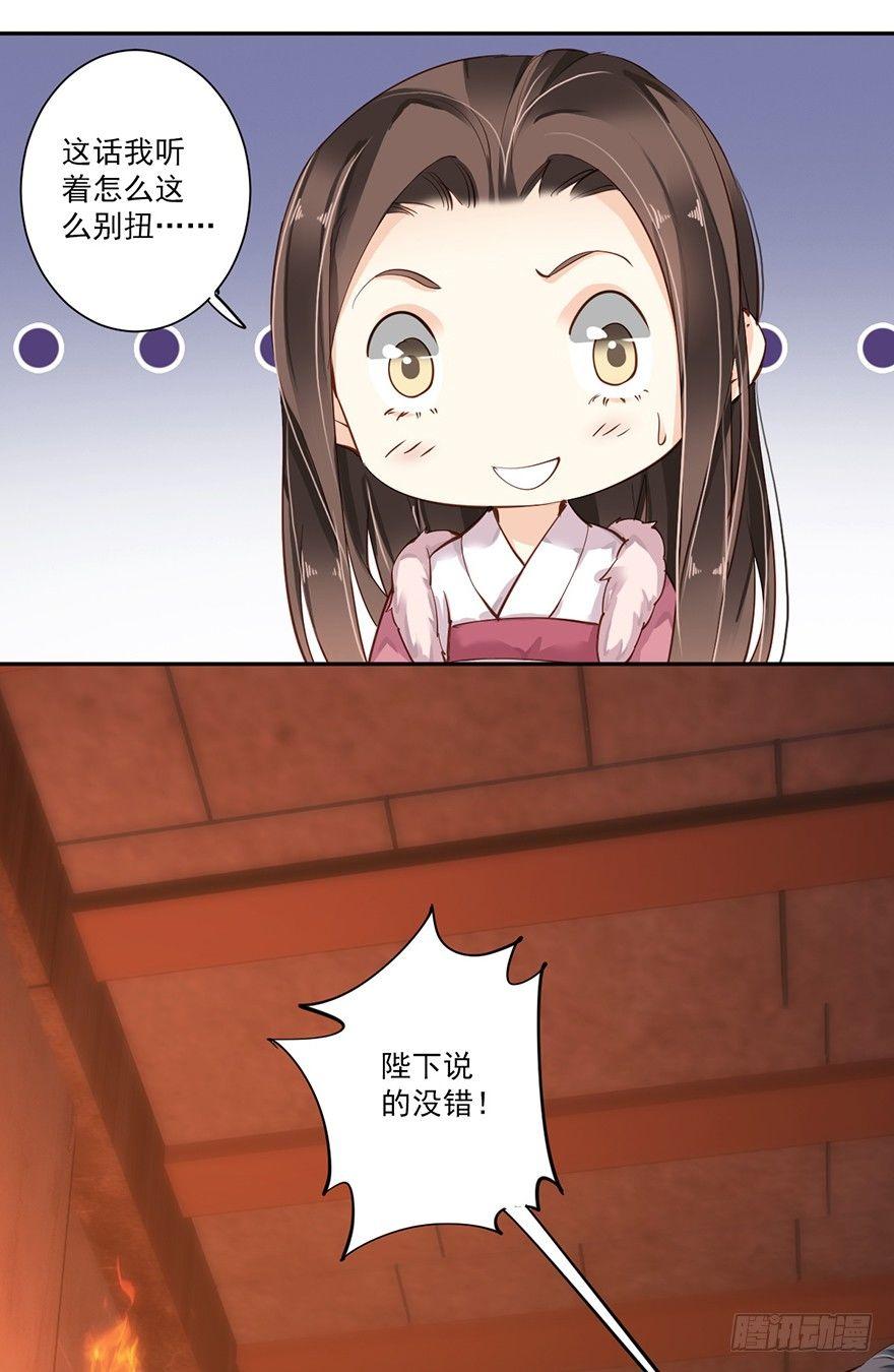 鸡汤皇后韩漫全集-第五十一话（下）无删减无遮挡章节图片 