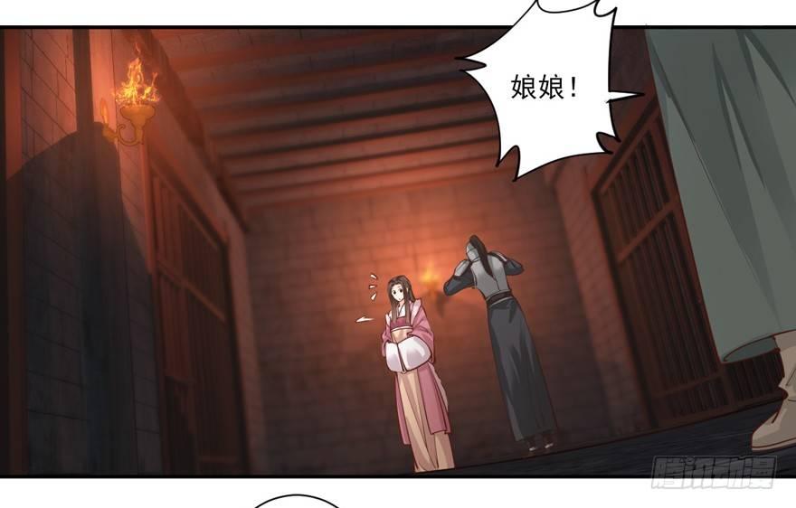 鸡汤皇后韩漫全集-第五十一话（下）无删减无遮挡章节图片 