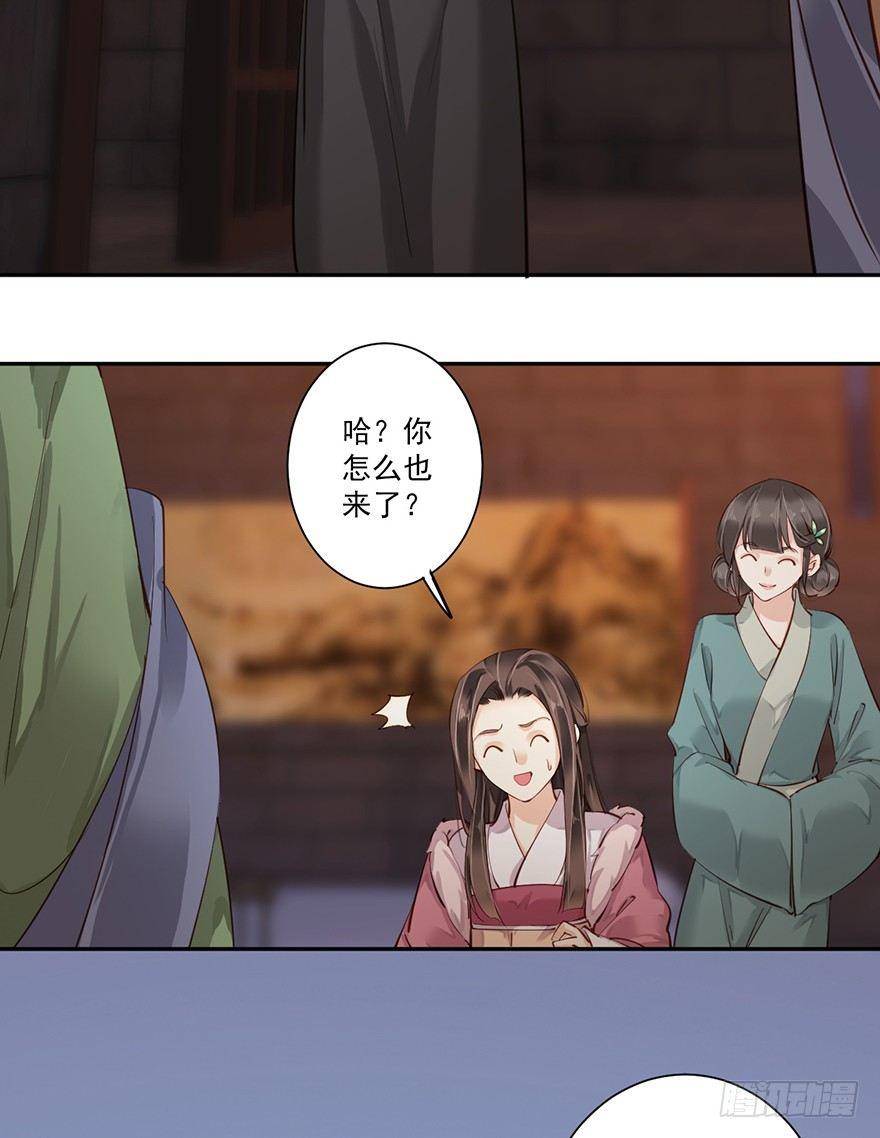 鸡汤皇后韩漫全集-第五十一话（下）无删减无遮挡章节图片 