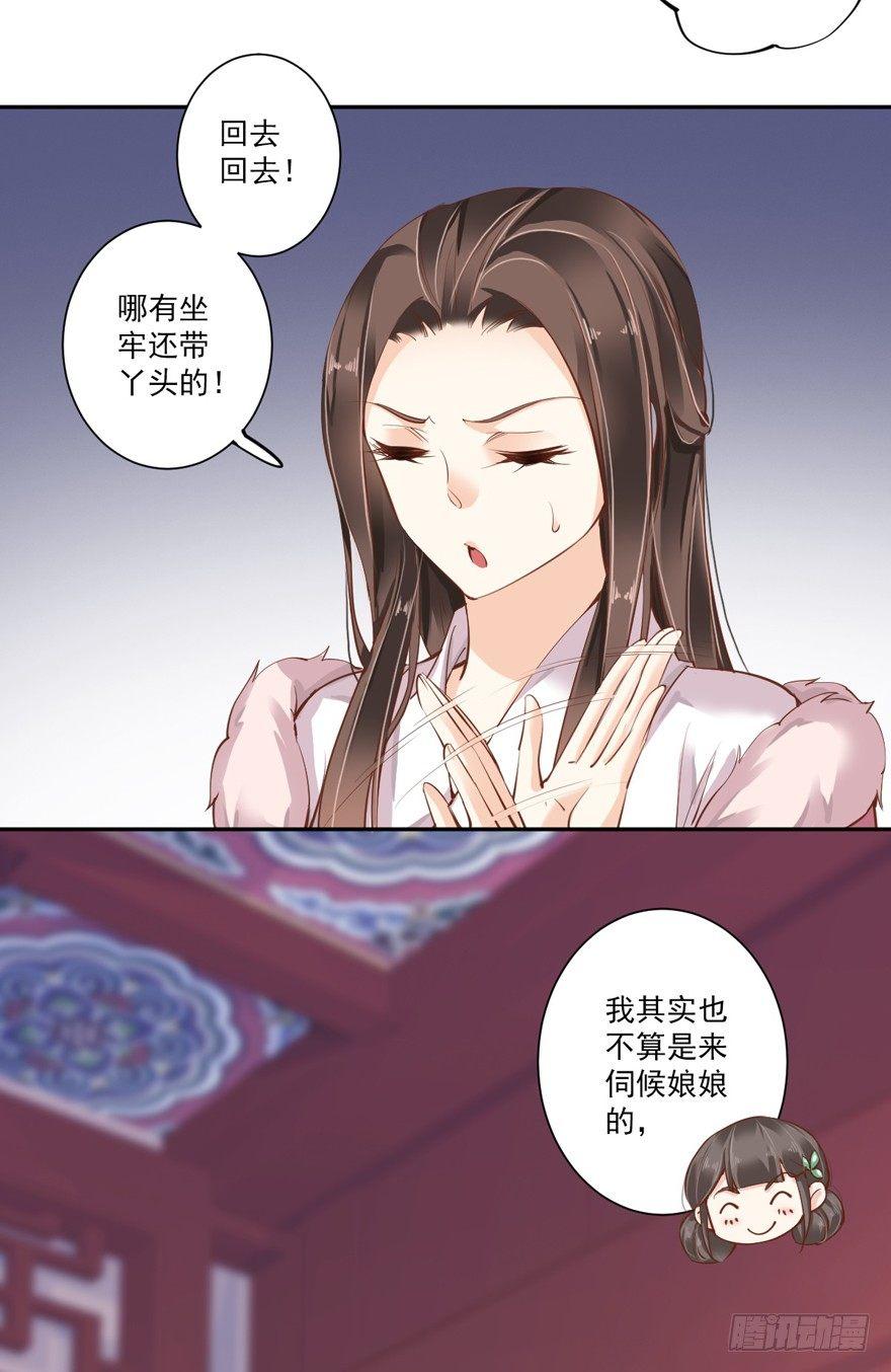 鸡汤皇后韩漫全集-第五十一话（下）无删减无遮挡章节图片 
