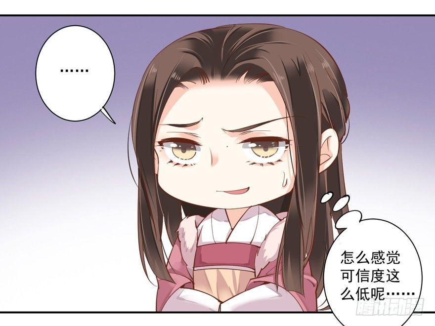 鸡汤皇后韩漫全集-第五十一话（下）无删减无遮挡章节图片 