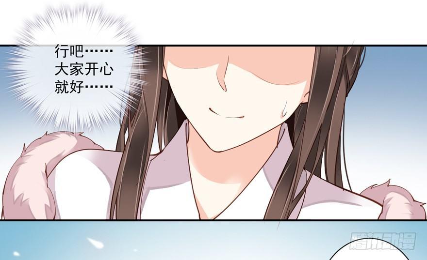 鸡汤皇后韩漫全集-第五十二话（上）无删减无遮挡章节图片 