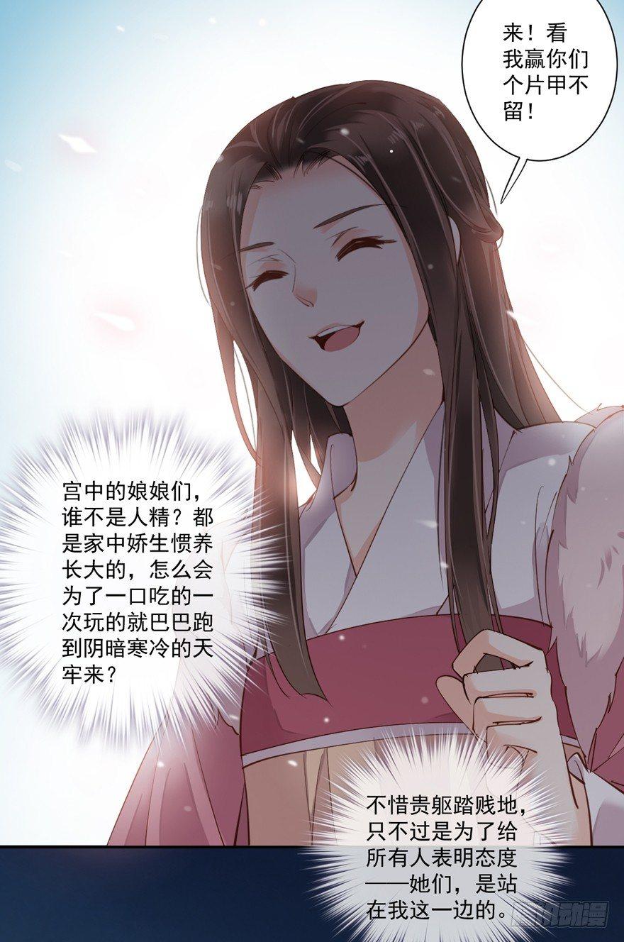 鸡汤皇后韩漫全集-第五十二话（上）无删减无遮挡章节图片 