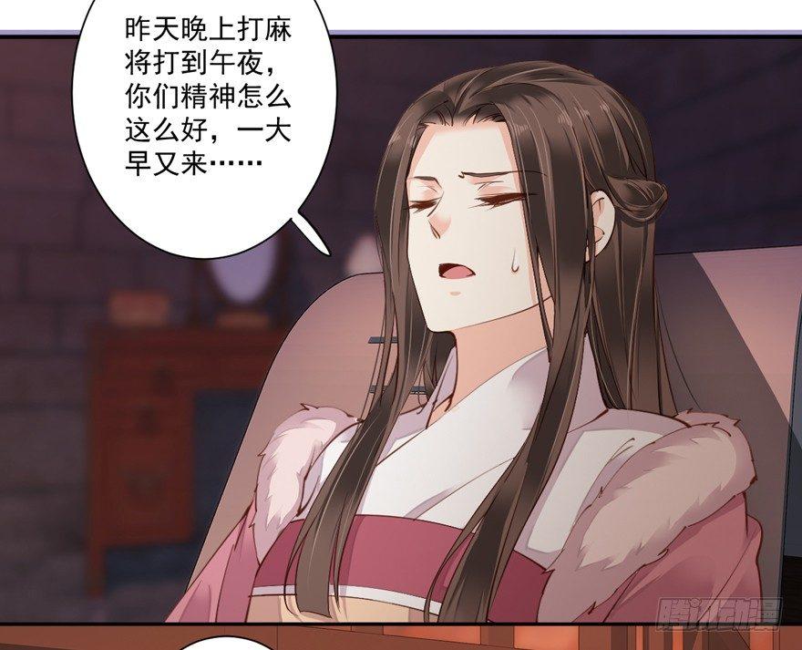 鸡汤皇后韩漫全集-第五十二话（上）无删减无遮挡章节图片 