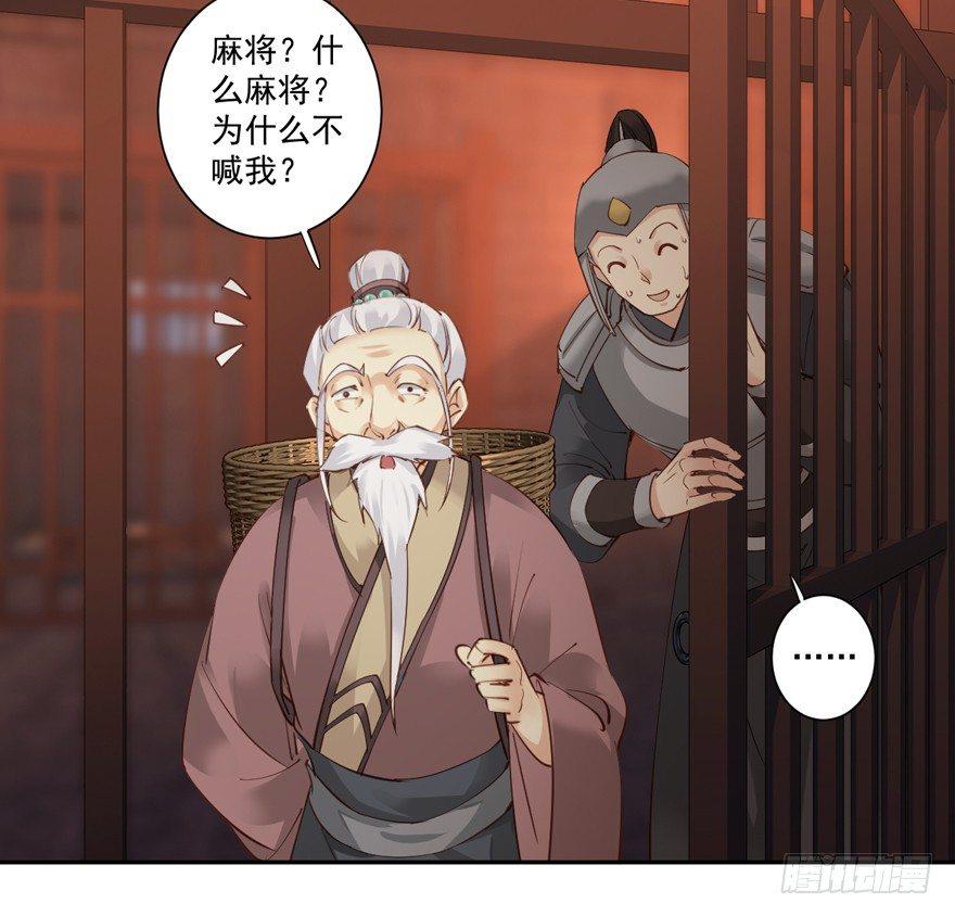 鸡汤皇后韩漫全集-第五十二话（上）无删减无遮挡章节图片 