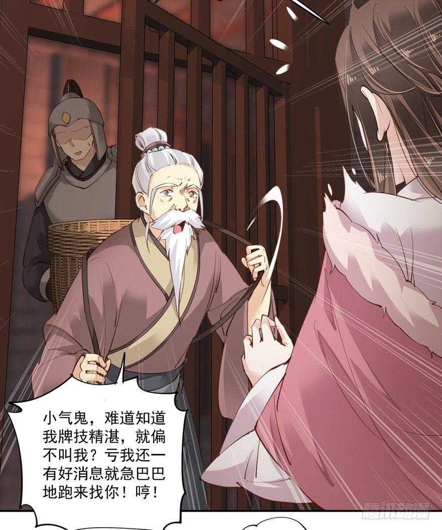 鸡汤皇后韩漫全集-第五十二话（上）无删减无遮挡章节图片 