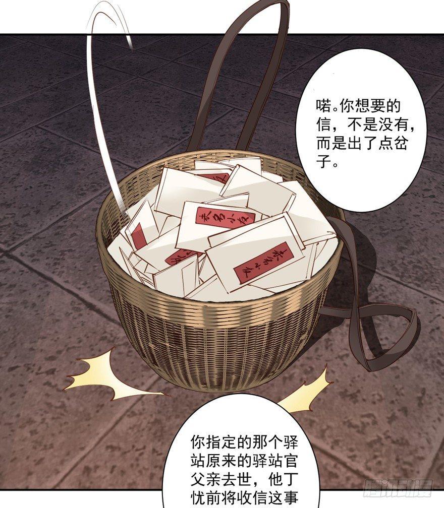 鸡汤皇后韩漫全集-第五十二话（上）无删减无遮挡章节图片 