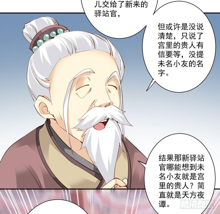 鸡汤皇后韩漫全集-第五十二话（上）无删减无遮挡章节图片 