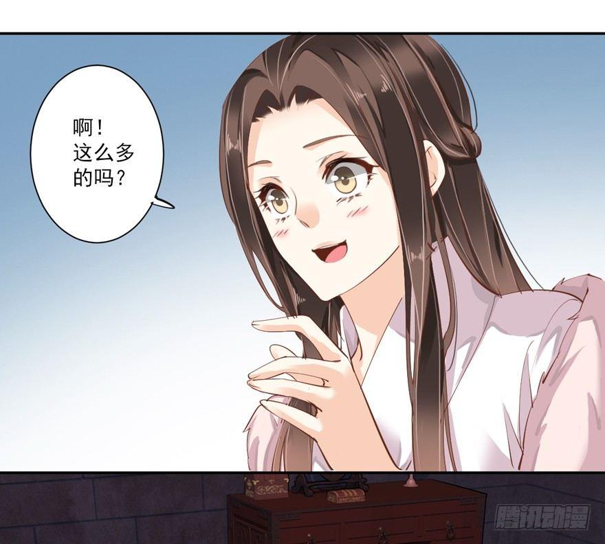 鸡汤皇后韩漫全集-第五十二话（上）无删减无遮挡章节图片 